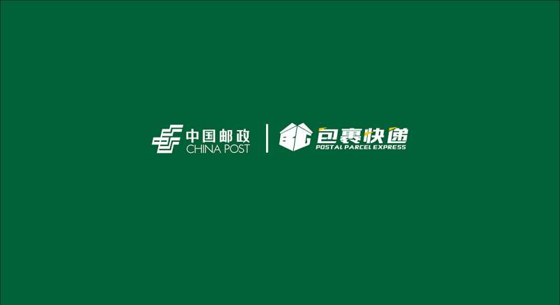 整套VI设计：赋能山丹县企业品牌全场景落地与长效发展